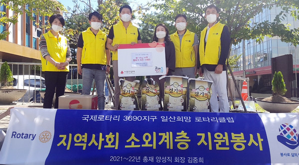 국제로타리 3690지구 일산희망 로타리클럽이 쌀20포 등을 지역의 어려운 이웃을 위해 식사동에 기탁했다.