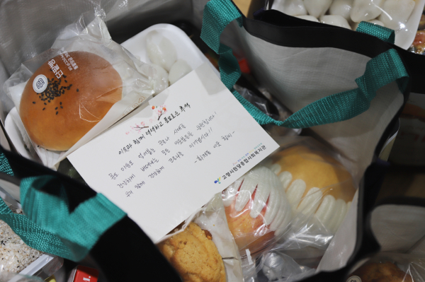 [사진제공 = 고양시원당종합사회복지관]