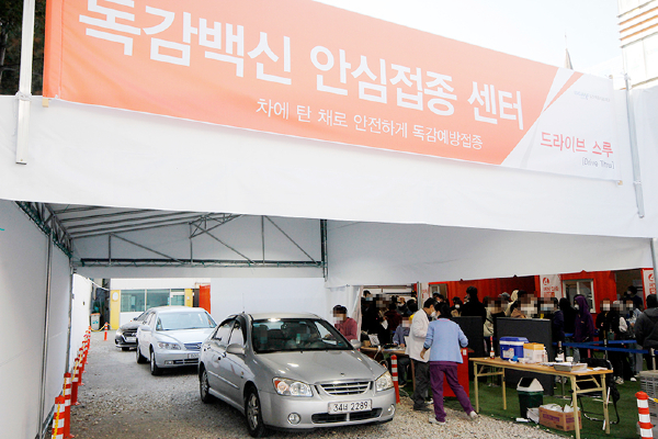 [사진 = 일산복음병원]