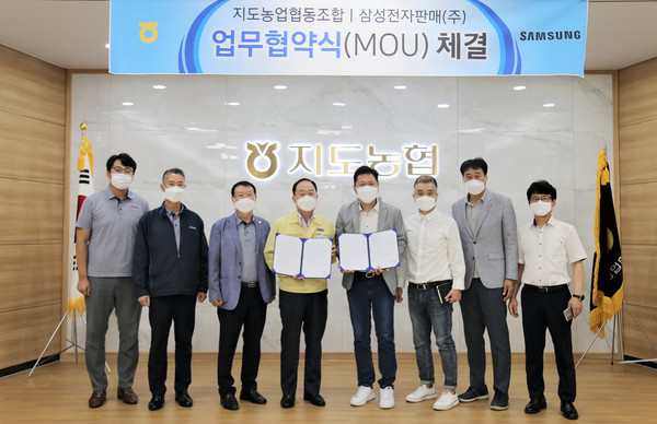 왼쪽부터) 지도농협 박종섭 팀장, 박한기 기획상무, 한상권 상임이사, 장순복 조합장, 삼성전자판매 최승호 상무, 최승호 덕양지점장, 이성재 부장, 이근원 부장이 업무협약에 함께 했다.