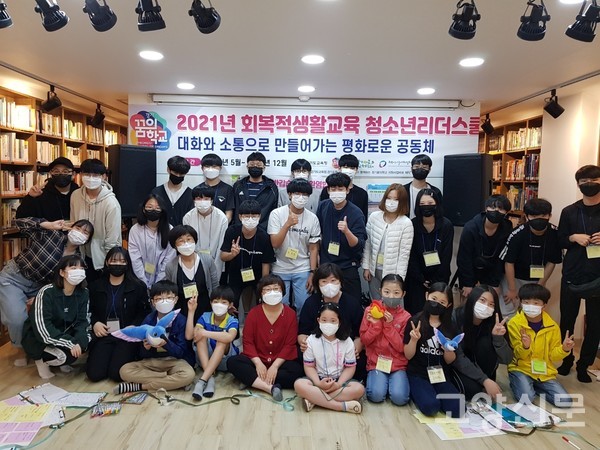 5월 16일 개교식 모습 