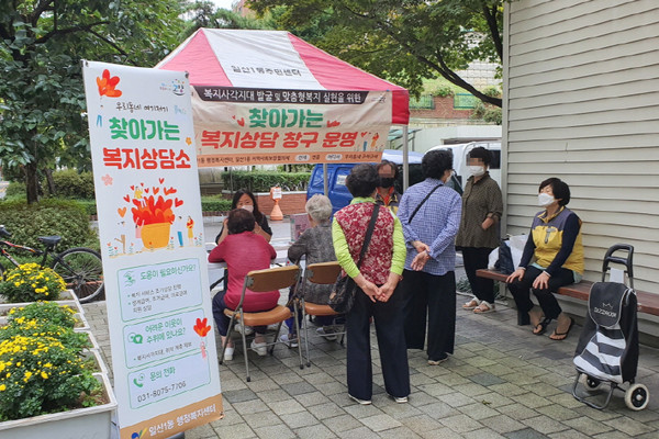 일산1동이 동문1차 아파트 관리사무소 앞 공터에서 찾아가는 복지상담소를 운영하고 있다.