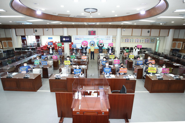 고양시의회 의원들이 지난달 10일 본회의장에서 ‘특례시의회’의 실질적인 권한 확보을 위한 지방자치법 관계법령 개정을 촉구하는 퍼포먼스를 펼치고 있다.