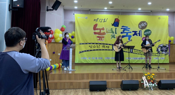 비대면 온라인 방식으로 진행된 고양동 높빛축제. 영상물을 사전 제작해 온라인 축제의 완성도를 높였다.