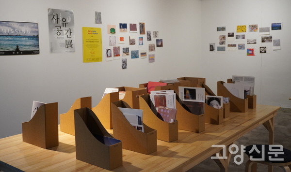 '나도 아트 콜렉터'전 첫 번째 방에 전시된 참여작가 관련 자료들. 