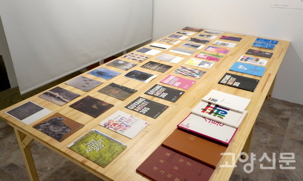 참여 작가들의 작품활동을 살펴볼 수 있는 전시 도록과 리플릿. 