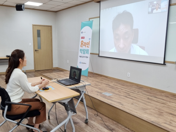 [사진제공 = 고양상공회의소]