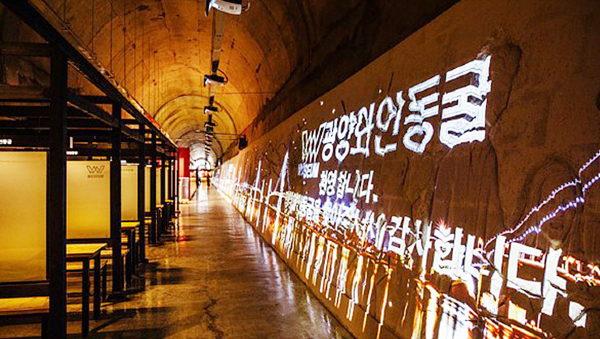 광양 와인동굴 [사진 = 광양시]