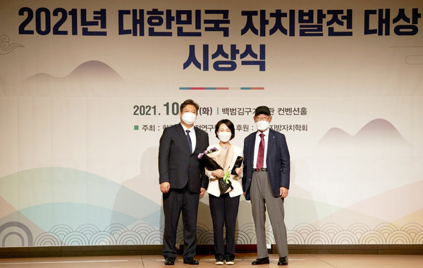  사진 왼쪽부터) 김안제 한국자치발전연구원 원장, 홍정민 국회의원, 박병건 한국자치발전연구원 부원장이 시상식에 함께 했다.