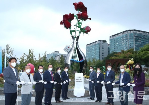 5일 진행된 꽃박람회 상징조형물 개막식 모습. [사진제공=고양국제꽃박람회]