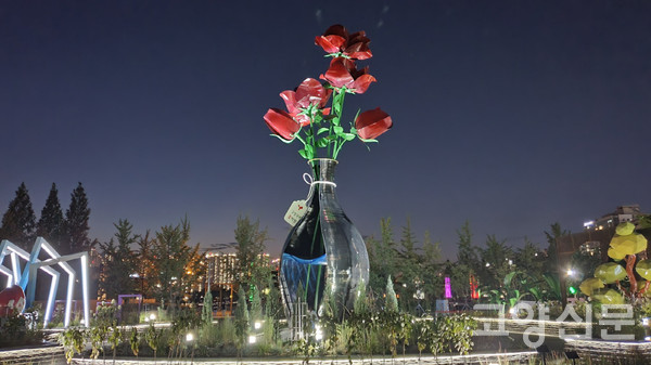 [사진제공=고양국제꽃박람회]