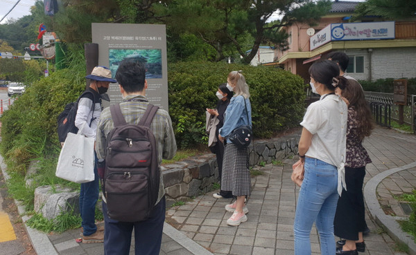 고양동 골목투어 프로그램을 체험하는 관광객들,