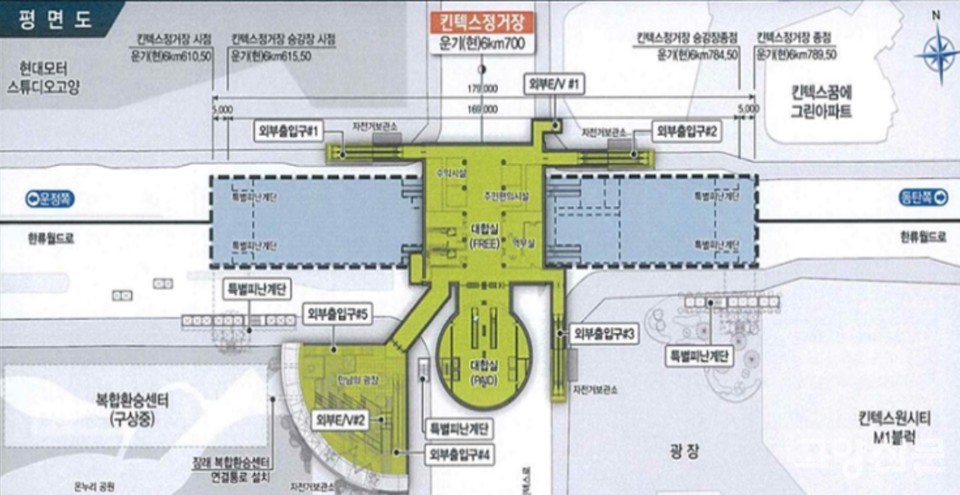 ▲ GTX 킨텍스역 설계도. 출입구는 모두 5개다. •1번출구 현대자동차, 킨텍스1전시장 방향 •2번출구 꿈에그린, 호수공원 방향 •3번출구 원시티 방향 •4번출구 힐스테이트, 이마트트레이더스 방향 •5번출구 힐스테이트, 킨텍스2전시장 방향.