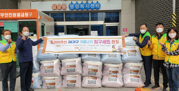 주거환경이 열악한 저소득층 독거노인들에게 겨울용 침구세트를 전달한 삼송동 지역사회보장협의체.