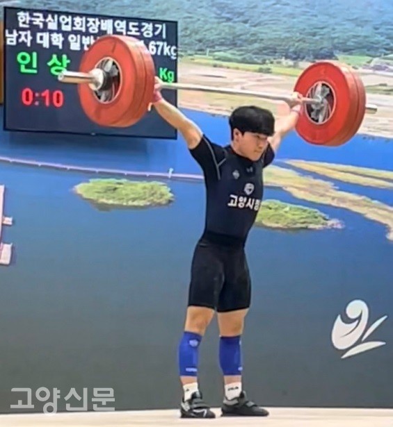 역도 61kg급 한국신기록을 수립한 신록 선수. [사진제공=고양시]