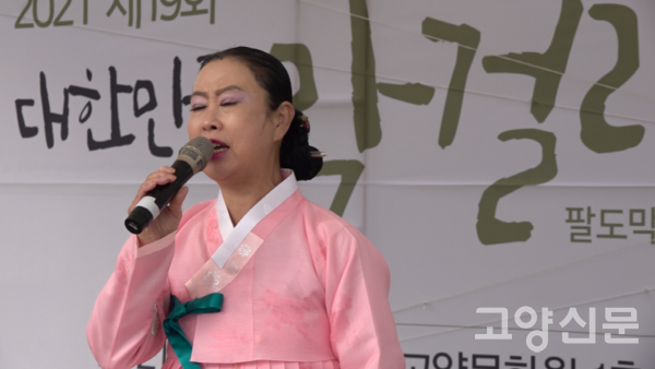 신월숙 명창의 경기민요 문화 공연.