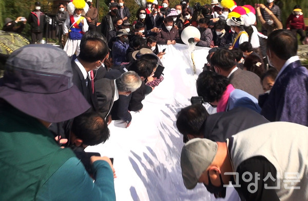 사진제공 송예진