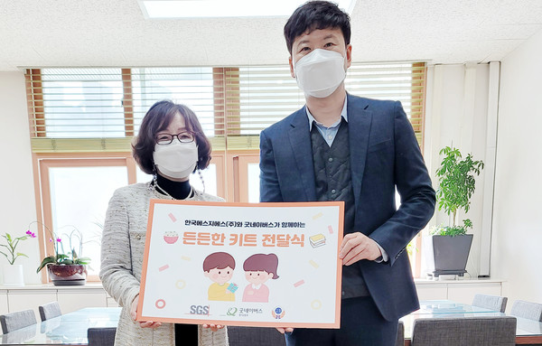  굿네이버스 경기2본부가 고양초등학교에 든든한키트를 전달하고 있다. [사진 제공=굿네이버스 경기2본부]