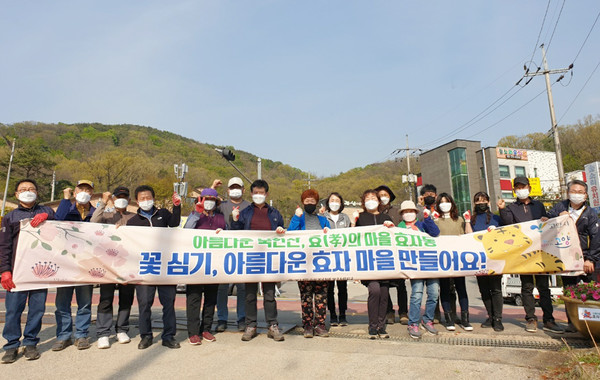 아름다운 꽃길 조성에 동참한 효자동 직능단체와 주민들