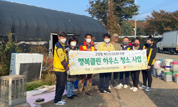 열악한 환경의 놓인 어르신 주거용 비닐하우스를 청소해 환경 개선에 나선 고양동 지역사회보장협의체.