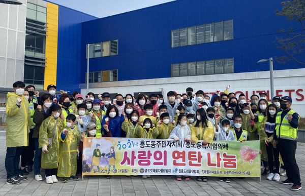 흥도동이 지역의 어려운 이웃의 겨울나기에 도움이 되고자 사랑의 연탄나눔을 진행했다.