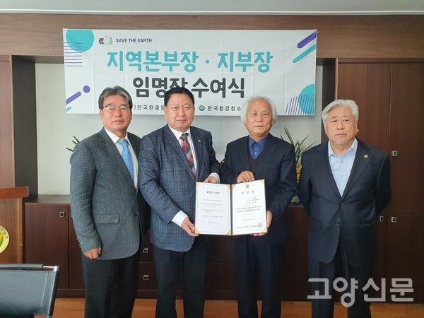 사진제공 사)한국환경운동본부 중앙본부