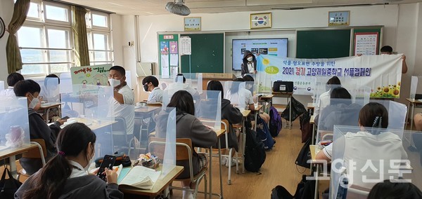 위문편지를 쓰고 있는 학생들