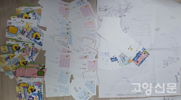 학생들이 쓴 위문편지