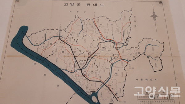 고양군 관내 지도. 