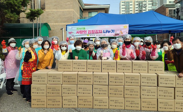  성사2동이 사랑의 김장김치 나누기를 통해 지역의 복지사각지대에 김치를 전달했다.