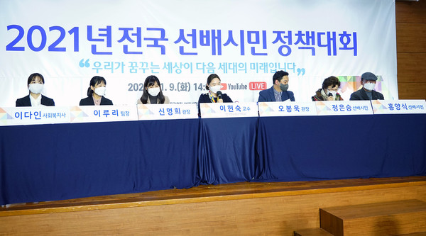  정책제안에 참여한 각 복지관 대표자들이 발표를 하고 있다.