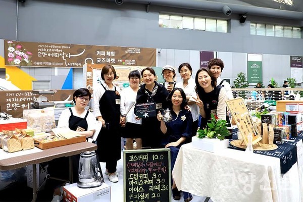 사진제공 사)사람나무