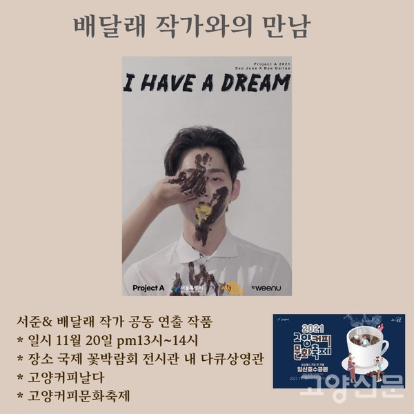 사진제공 사)사람나무