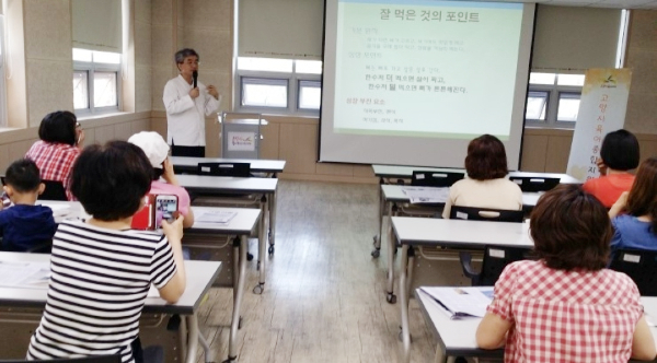 고양시육아종합지원센터에서 건강특강을 하고있는 유용우 원장.