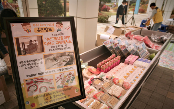 손뜨맘뜨의 손뜨개 작품들,