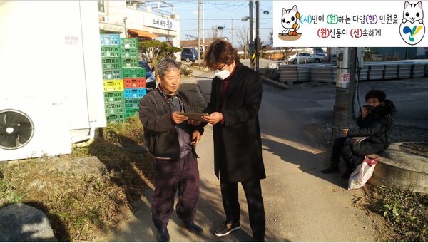  원신동이 ‘시민이 원하는 다양한 민원을 원신동이 신속하게’ 라는 슬로건 하에 민원 현장점검을 하고 있다.