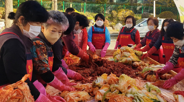 지역의 취약계층을 위해 김장김치를 담그고 있는 일산3동 관계자들