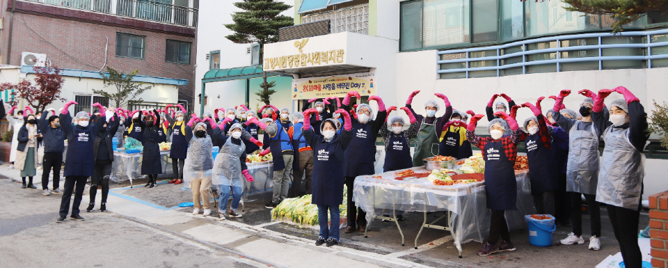 [사진 = 고양시원당종합사회복지관]