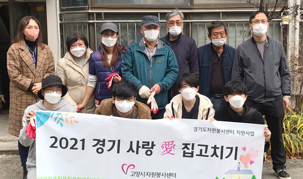 고봉동 지역사회보장협의체가 지역의 독거어르신 세대에 집고쳐주기를 진행하고 있다.