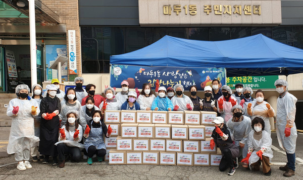 마두1동 김장나눔에는 새마을부녀회를 중심으로 지역 주민들도 동참했다.