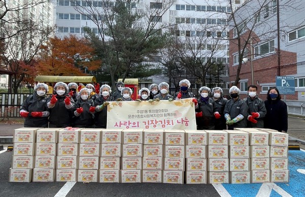 11월 23일 진행된 김장 담그기에 참여한 주엽1동 통장협의회, 주엽1동 행정복지센터 관계자들.