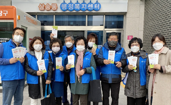 청소년을 보호하기 위한 계도활동을 펼친 삼송동청소년지도협의회와 삼송상점가 상인회.