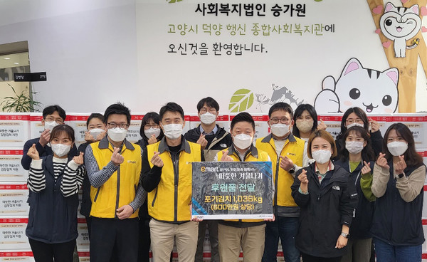 이마트 일산점과 화정점이  덕양행신종합사회복지관을 통해 지역의 어려운 이웃에게 700만원 상당의 김치를 전달해 훈훈함을 더했다. 