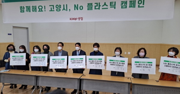 [사진제공] 고양파주.덕양햇살 아이쿱생협