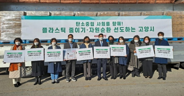[사진제공] 고양파주.덕양햇살 아이쿱생협