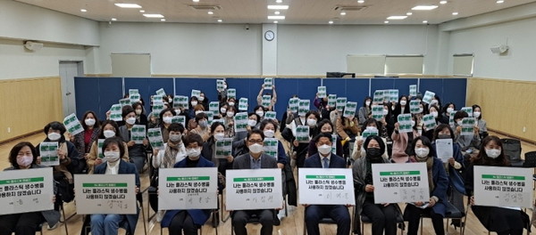 [사진제공] 고양파주.덕양햇살 아이쿱생협