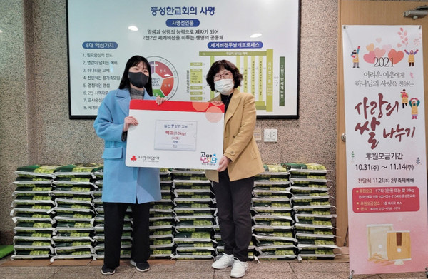일산풍성한교회가 대화동 지역의 취약계층을 위해 쌀 50포를 전달했다. 