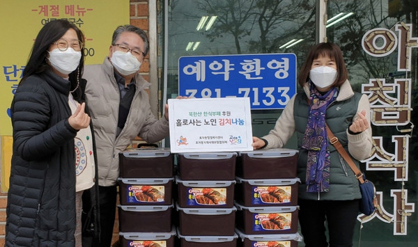 북한산 한식부페에서 어려운 이웃을 위해 김장김치를 전달했다.