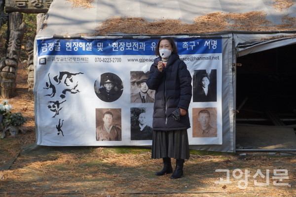 현장 해설을 진행하고 있는 이현옥 금정굴인권평화재단 사무국장.  