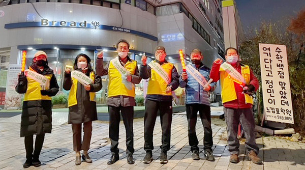  성사2동 청소년지도협의회가 11월 25일 청소년선도 활동을 펼치고 있다.